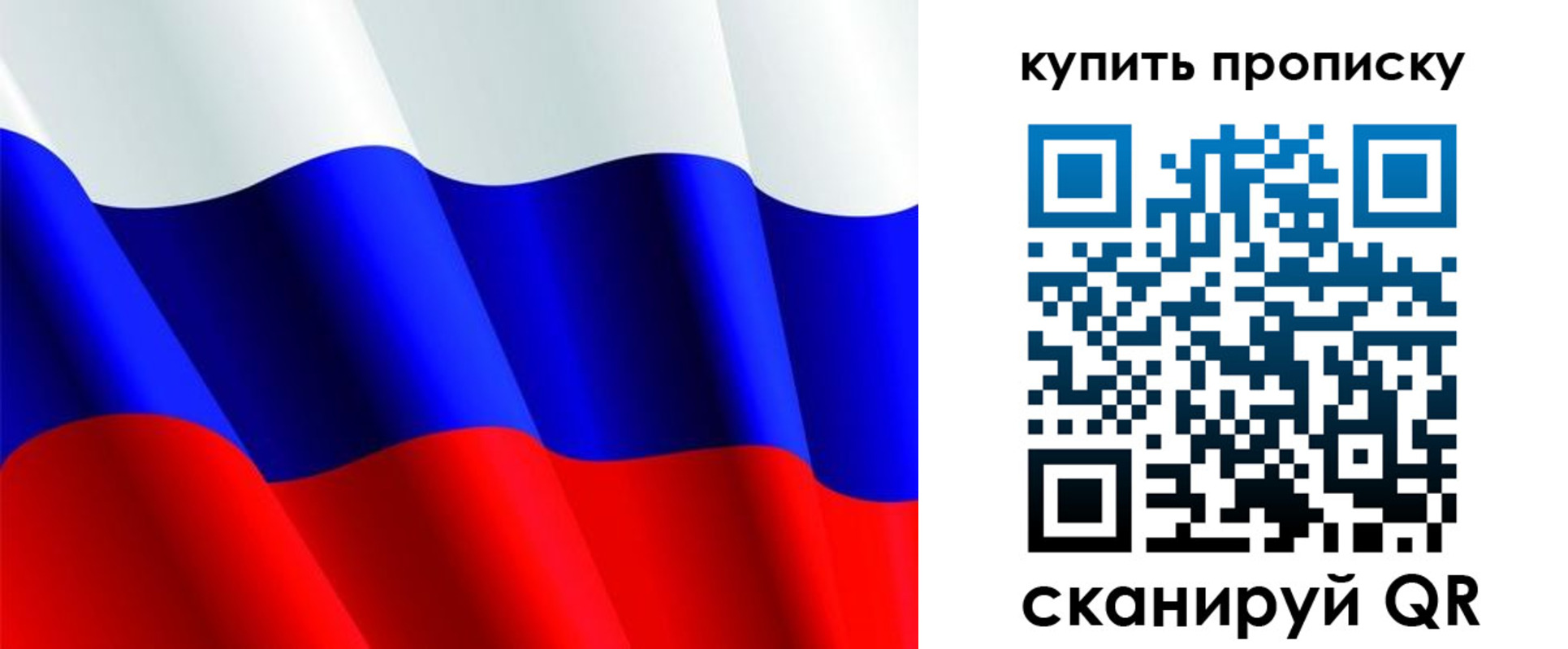 временная прописка в Кыштыме