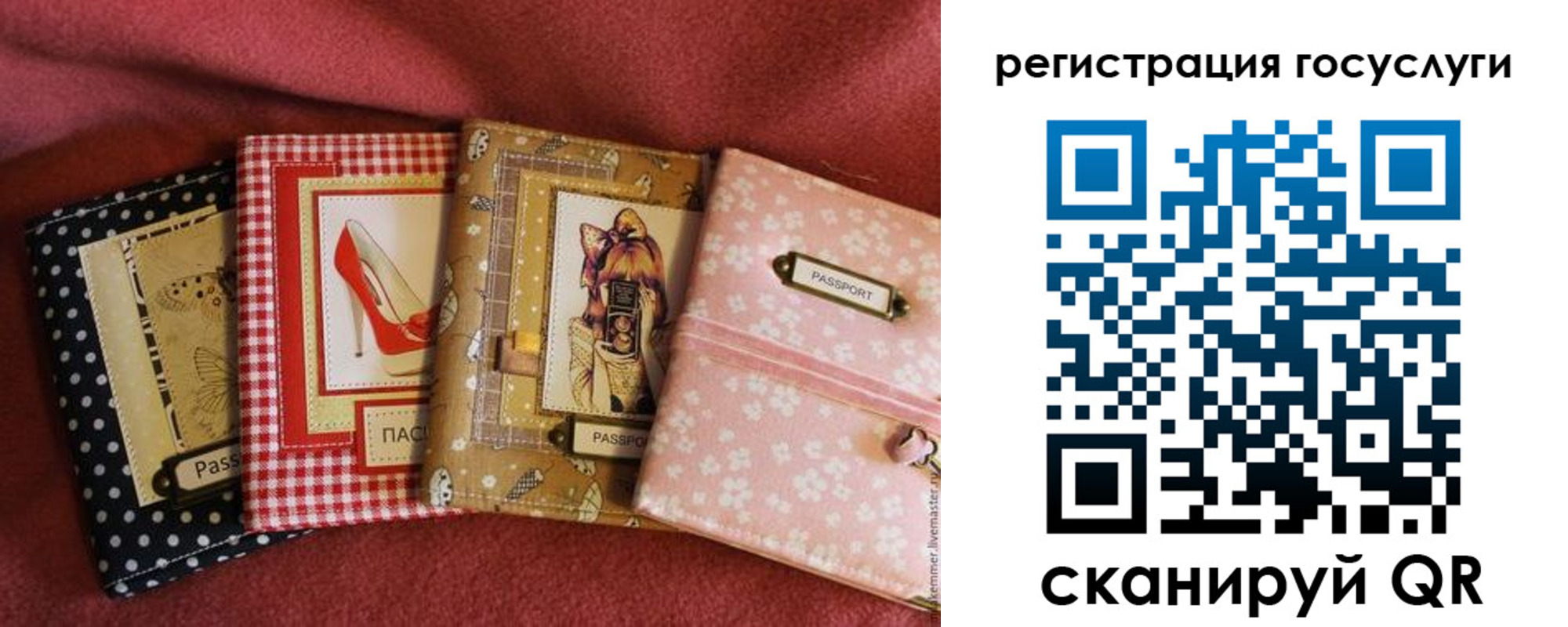 временная регистрация в Кыштыме
