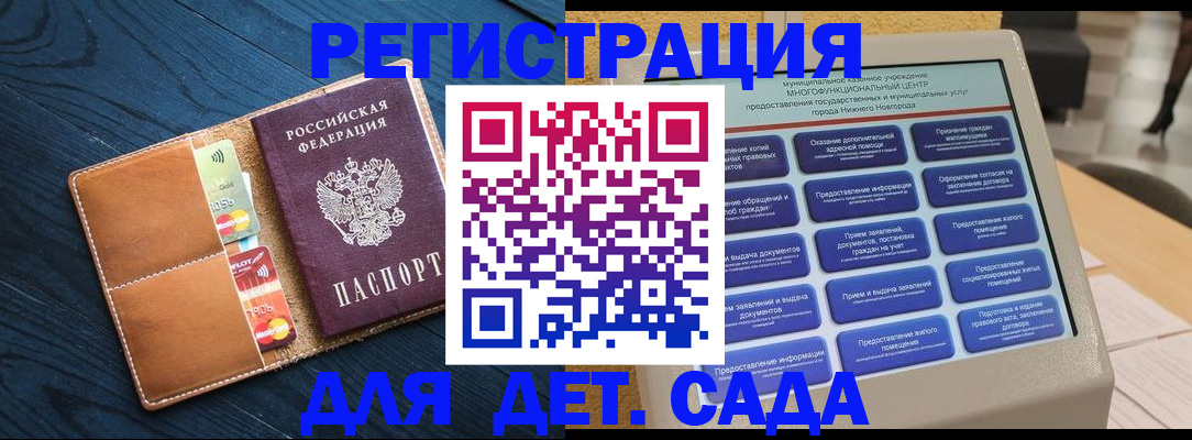 временная регистрация купить в Кыштыме